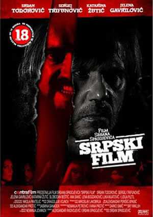 a serbian film