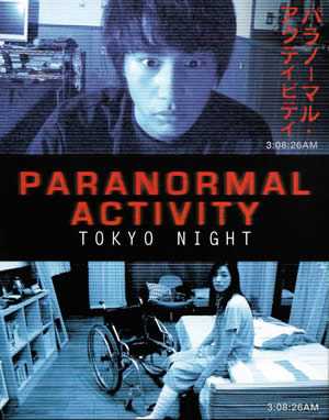 paranormal activity 2 tokyo night