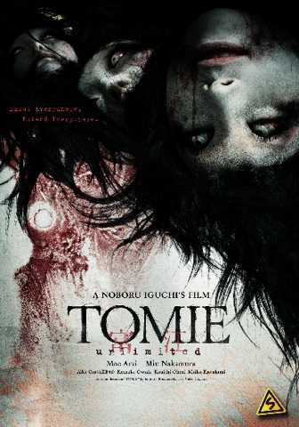 Recensie: Tomie Unlimited (Noboru Iguchi, 2011)