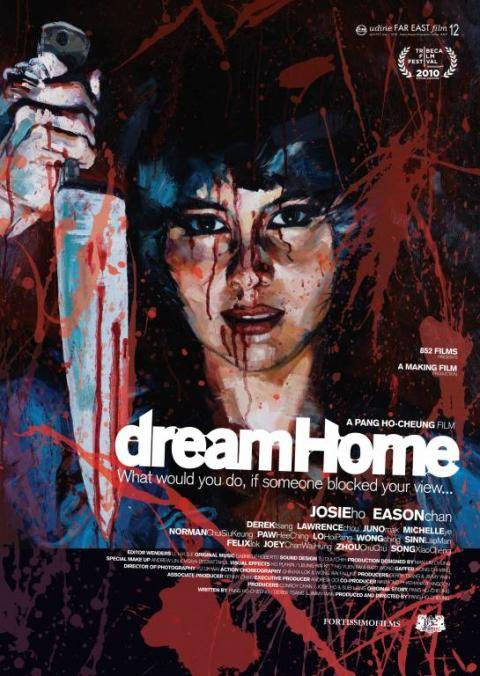 Hong Kong slasher Dream Home openingsfilm CinemAsia