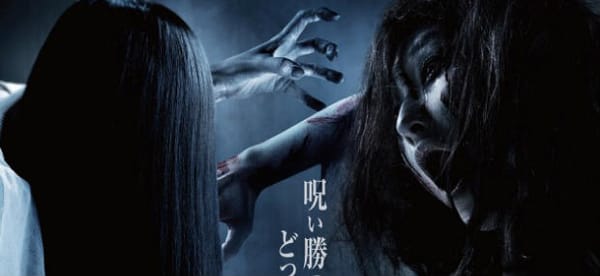 Trailer voor Japanse The Ring vs The Grudge!